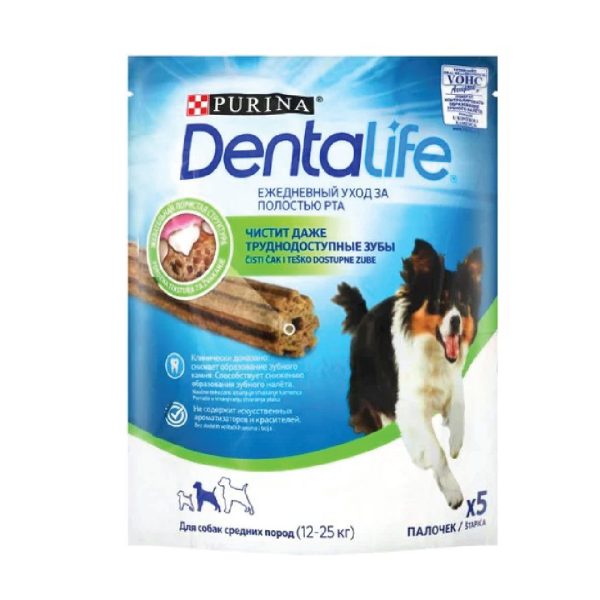 Poslastica za pse DENTALIFE MEDIUM 115g